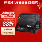佳能（Canon） 原装相机包 90d 200d R10 r7 r8 r5 r6 6d2 5d4原装单反相机包 单肩摄影包 佳能EOS RP 5D4 5DSR 6D2 R7