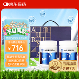 澳琳达（Aurinda）【甄选礼盒】纯牛初乳粉免疫球蛋白60袋*2罐澳洲进口成人营养素