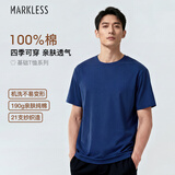 MARKLESS【安心品质】纯棉亲肤T恤男士纯色短袖打底衫5630 极夜蓝 L