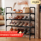 安尔雅鞋架简易多层家用卧室客厅收纳架经济型小榨鞋柜置物架 四层60