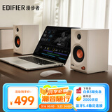 漫步者（EDIFIER）MR3BT无线蓝牙音箱2.0 高保真HIFI音质 电脑电视音响 桌面音响 白色