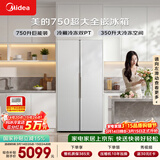 美的（Midea）大嵌750升对开门冰箱超薄零嵌入式超大容量一级能效变频风冷无霜BCD-750WKPZM(E)以旧换新国家补贴