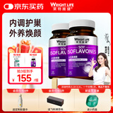 萊特維健大豆异黄酮软胶囊含葡萄籽维生素E进口100粒*2瓶