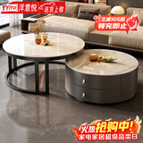 洋意悦  简约茶几客厅家用边桌轻奢小户型茶几电视柜 60鱼肚白岩板+80鱼肚白岩板