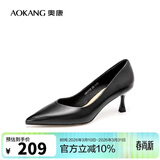 奥康（Aokang）官方女鞋 牛皮鞋女细跟职业工作鞋OL尖头浅口单鞋升级高跟款38码