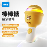 乐乐鱼（leleyu）儿童话筒玩具3-6岁麦克风音响蓝牙唱歌小度AI陪聊男女孩生日礼物