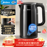 美的（Midea）电水壶电热水壶自动断电冲奶一键保温 316L母婴级不锈钢2L大容量泡茶MK-SHE2002-PRO
