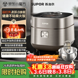 苏泊尔（SUPOR）电饭煲4-5人有钛0涂层4升远红外IH球釜柴火饭家用不粘智能多功能电饭锅【爱心饭煲】SF40HC1869