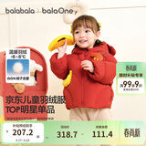 巴拉巴拉童装儿童羽绒服男女童外套冬装2025新款婴儿衣服保暖加厚泡芙羽绒