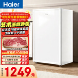 海尔（Haier）山茶花151L单温立式冰柜小型家用小冰柜减霜一级节能冷冻大容量精致冷柜小冰箱BD-151GHW9国家补贴