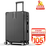 ULDUM行李箱男旅登机箱行箱子铝框拉杆箱学生小型登机密码箱皮箱开学季 星耀铂金拉链-尊贵黑 26英寸 【可托运】