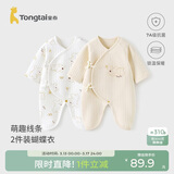 童泰婴儿连体衣秋冬季纯棉保暖新生儿衣服宝宝蝴蝶哈衣爬服黄色66cm