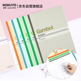 国誉(KOKUYO)A4无线装订本Gambol渡边学生办公笔记本子胶装本 7mm横线 80张/本 5本颜色随机 WCN-G4807