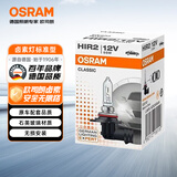 欧司朗（OSRAM）汽车卤素灯泡大灯远近光灯雾灯HIR2/9012 标准型 12V (单支装)