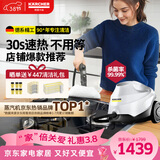 KARCHER德国卡赫 蒸汽拖把家用高压高温清洁机厨房油烟机清洗机去油污30秒速热洗地机杀菌SC3