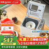 东菱（Donlim）全自动家用面包机可预约智能双撒高成功率和面机冰淇淋机DL-4705白+DL-BM001冰淇淋桶三八节礼物