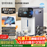 苏泊尔（SUPOR）【年货好礼】龙卷风风冷电热水瓶小魔方 5L烧水壶 316L可拆内胆保温恒温饮水机SW-50T302Max