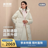 波司登羽绒服鹅绒女士超长款商务连帽外套商场热卖同款B250244174