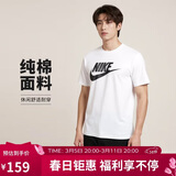 耐克(NIKE)男短袖T恤 纯棉 运动休闲 舒适百搭 AR5005-101 白色M