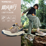 探路者（TOREAD）旗舰 儿童运动鞋男女中大童鞋春夏款超轻透气跑鞋子 卡其\蓝色 38