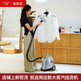 立挺LT-9挂烫机2000瓦大功率熨烫机大蒸汽烫斗家用商用服装店专用烫衣服立式烫斗3升大水箱老品牌一挺 银色