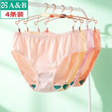 AB母亲节（4条装）内裤抗菌棉质舒适透气自然腰女士大码妈咪三角裤 混色随机 【4条一包】共 4条 XL