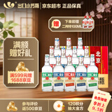 出口小方瓶 经典三色 永丰牌 清香型白酒 42度 500ml*12瓶 北京二锅头