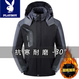 花花公子（PLAYBOY）2026加绒加厚棉衣男士冬季外套冲锋宽松棉袄男装定制劳保工作棉服 2826黑色 3XL