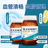澳佳宝（Blackmores）无腥鱼油400粒+大豆卵磷脂160粒