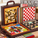 QZMTOY磁力75合一多功能游戏棋盘类儿童益智玩具男孩女孩生日礼物小学生