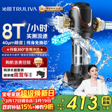 沁园前置过滤器 家用8T大通量 40微米手动正反冲洗过滤器 压力表监控全屋前置净水器P-A5510