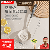 食品级耐高温硅胶铲锅铲不粘锅专用炒菜铲子套装全套家用硅胶汤勺 【漏勺】食品级硅胶丨不伤锅丨无异味