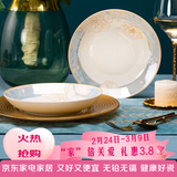 京东京造 餐具套装 盘子碟子乔迁之喜陶瓷家用 时光漫步 深盘8英寸*2