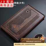 正扬 茶盘家用茶托盘排蓄两用长方形大小号茶台竹制功夫茶具茶道配件 竹制茶盘(48*28/大号)蓄排—胡桃色/千里江山