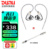 达音科（DUNU） TitanS音乐耳机入耳式HIFI耳塞动圈可换线发烧入门高保真有线流行学生高解析 TITANS 镜面款 + DTC 80 耳放线