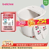 蓓慈(beici)泡脚桶暖膝足浴桶自动加热按摩足浴盆洗脚盆泡脚盆送父母送长辈男女友生日礼物M1
