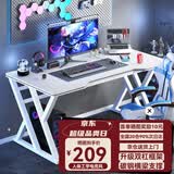 初学者  电脑桌台式家用电竞桌椅套装办公桌简约书桌游戏桌书房写字桌子 雪山白160*60-电竞纹路