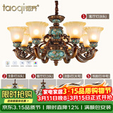 韬齐 欧式吊灯美式客厅灯卧室餐厅灯大气别墅灯挑空高级奢华复古灯具 3室2厅(B)【包安装】 全光谱三色LED灯泡