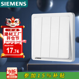 西门子（SIEMENS）开关面板 四开单控 86型暗装面板 致典雅白色5TA14413NC01