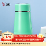 希诺（heenoor）保温杯女士便携304不锈钢创意水杯迷你高颜值可爱杯子时尚茶杯 浅绿300ml
