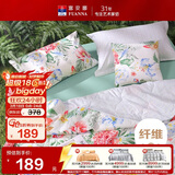 富安娜被子夏凉被可水洗七孔抑菌空调被纯棉面料双人夏被3.5斤230x229cm