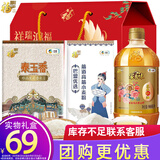 福临门中粮米面油大礼包花生油大米面粉组合套装节日员工慰问品礼盒团购