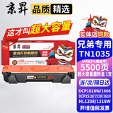 京昇MFC-1919NW粉盒适用兄弟DCP-1618W/DCP-1608硒鼓MFC-1908/HL-1208/HL-1218W打印机MFC-1816墨盒碳粉晒鼓 超大容量墨粉盒(无加粉口)1支【550