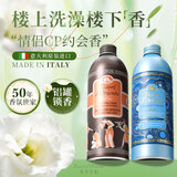 东方宝石水莲花500ml+海洋500ml香氛沐浴露套装香体海盐清爽保湿沐浴乳液