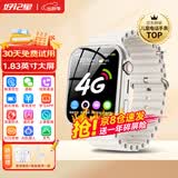 好记星【升级大屏】智能电话手表儿童4G卡通用青少年初高中生全网通移动电信版360度防水WIFI定位