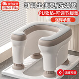 铂呐苓 老人坐便凳椅移动马桶老年人坐便器孕妇蹲坑式座便家用成人卧室 坐便凳【咖色+PU软垫】