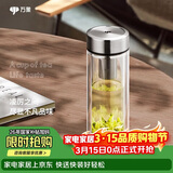 万象（WANXIANG）双层玻璃杯V48RL便携泡茶杯钛银色商务办公礼盒装带茶漏玻璃水杯