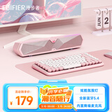 漫步者（EDIFIER）M30 Plus 电脑音响音箱 桌面蓝牙游戏音箱 RGB氛围灯 内置麦克风 樱粉