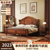 雅尘家居经典美式实木床复古原木床1.8米主卧双人床婚床大床 单床 1.5*2.0【支架结构静音床板】