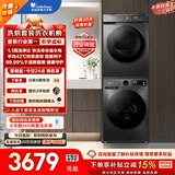 小天鹅（LittleSwan）洗烘套装 10KG滚筒洗衣机全自动+热泵烘干机 除菌除螨 APUREPRO+02T 以旧换新 国家补贴 京东自营